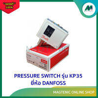 สวิตซ์ควบคุมแรงดันน้ำ Pressure Switch รุ่น KP35 ยี่ห้อ Danfoss  ( -0.2 - 7.5 bar )