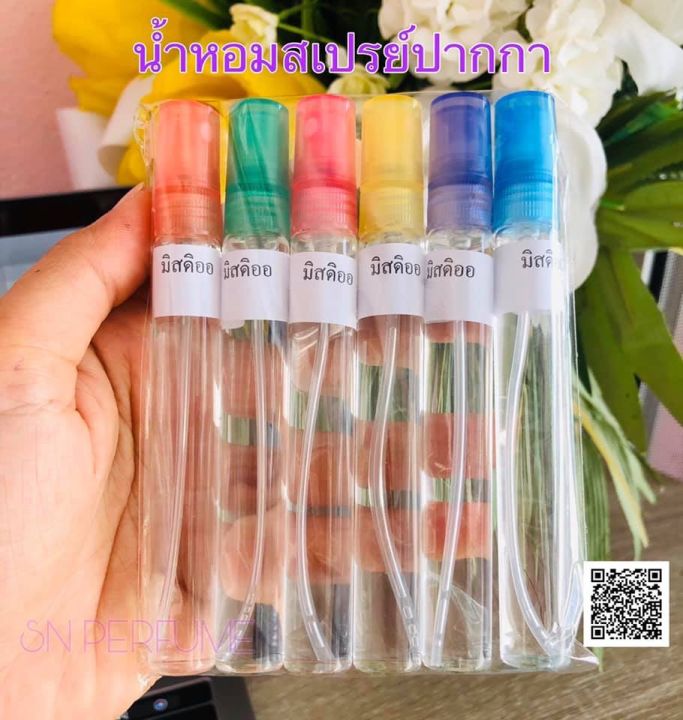 น้ำหอมขวด10บาท-1ชุดมีน้ำหอมขนาด10มิล60ขวด-เลือกกลิ่นได้ขั้นต่ำกลิ่นละ6ขวด