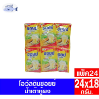 โอวัลติน ซอยย์ น้ำเต้าหู้ผง(น้ำนมถั่วเหลือง)***แบบแผง18กรัมX24ซอง*** รหัสสินค้า MAK238241U