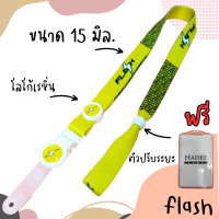 สายคล้องflash สายคล้องแฟลช สายคล้องคอแฟลช สายคล้องบัตรแฟลช 1 เส้น