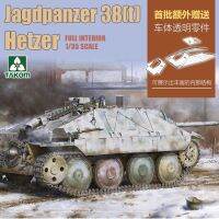 TAKOM 2172 1/35 Jagdpanzer 38(t) Hetzer Late Production w/Full Interion Model