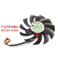 DC12V T127010BU 0.45A 7.5ซม. การ์ดจอพัดลมทำความเย็น3สาย