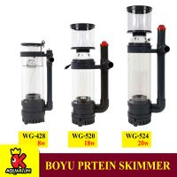 Y 03  Boyu Protein Skimmer Wg-428 / Wg-520 / Wg-524 อุปกรณ์แยกไข่ขาว โปรตีนสกิมมเมอร์ WG