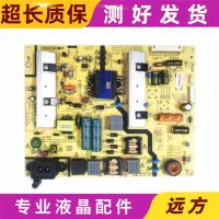 Skyworth cool open A43 power board 5800-L4N011-0210/0010 168P-L4N011-02/00 test