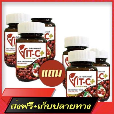 Delivery Free Acerola Cherry High  Acerola Cherry contains   Vit C Plus concentrated (30 tablets x 6 bottles)Fast Ship from Bangkok