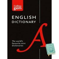 Click ! &amp;gt;&amp;gt;&amp;gt; หนังสือภาษาอังกฤษ COLLINS GEM ENGLISH DICTIONARY FLEXIBOUND มือหนึ่ง