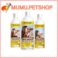 Pet Protect Double Whitening Water Additive (ขวดเหลือง) น้ำยาดับกลิ่นปากที่ใช้ผสมน้ำดื่มสูตรฟันขาวขึ้น 2 คูณ