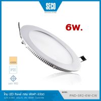 โคมไฟ LED Slim downlight หน้ากลม ฝังฝ้า ขนาด 6W, 120mm, แสงขาวอมส้ม