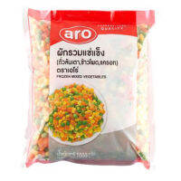 เอโร่ ผักรวมแช่แข็ง 1000 กรัม**ส่งขนส่งแช่แข็ง**