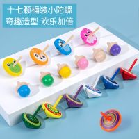 [COD] spinning top toy children manually twist boys and girls hand turn creative nostalgic gyro gift