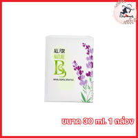 Emo Natural Essential Serum เซรั่ม น้ำตบอีโม๊ะ เซรั่มบำรุงจุดซ่อนเร้น [ขนาด 30 ml.] [ 1กล่อง ]