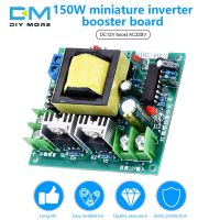 150W Inverter Boost Converter หม้อแปลงไฟ DC 12V / 24V ถึง 110v220V Inverter Boost Module Board