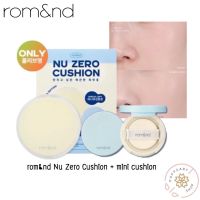 (แท้/พร้อมส่ง) ROM&amp;ND NU ZERO CUSHION + MINI CUSHION SPCIAL SET