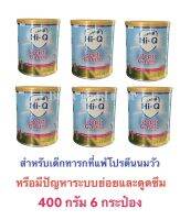 Hi-Q Pepti gastro 400g 6 กระป๋อง ไฮคิวเปปติแกสโตส สำหรับทารกที่แพ้โปรตีนนมวัว หมดอายุ 2-12-2023