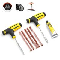 {7ho car tools} ฉุกเฉินยางแบบไม่มียางยางเจาะชุดเครื่องมือซ่อมแซม Rasper เข็มเครื่องมือยางโซลูชั่นซ่อมแถบชิ้นส่วนจักรยานอัตโนมัติ