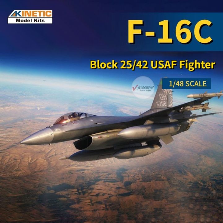 kinetic-k48102-aircraft-model-1-48-scale-f-16c-block-25-42-usaf-fighter-model-building-kits-toys-for-model-hobby-collection-diy