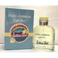 น้ำหอม D&amp;G light blue Italian zest pour homme edt 125ml กล่องซีล ของแท้ 100% รับประกัน