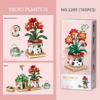 ช่อดอกไม้ Building Block เครื่องประดับของเล่น Creative strawberry Blossom potted ตกแต่ง Moc MINI ดอกไม้บล็อกของเล่นเด็ก Gift