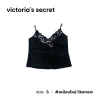 Victoria’s secret เสื้อสายเดี่ยวลายลูกไม้