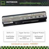 MSI แบตเตอรี่โน๊ตบุ๊ค GE60 GE70 รุ่น BTY-S14 (GE620, CR41, CR61, CX 41, CX61, CR70, CX70, CR650, CX650, FR400, FX400, FX420, FR600, FX600, FX603, FX610, FX620, FR400, FR600, FR620, FR700, FR720 BTY-S15) และอีกหลายรุ่น