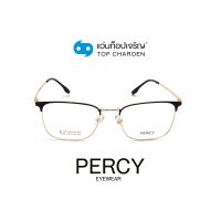 PERCY แว่นสายตาทรงเหลี่ยม 1910-C4 size 53 By ท็อปเจริญ