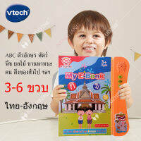 การเปิดตัวใหม่ เครื่องเรียนรู้การอ่านสำหรับเด็กสัมผัสสองภาษา ไทย-อังกฤษ อุปกรณ์ การเรียน โปสเตอร์ พูดได้ อุปกรณ์เด็ก ของเล่นเสริมพัฒนาการเด็ก	 โปสเตอร์เด็ก numbers recognize ของเล่นเสริม 1ปี โปสเตอร์พูดได้ play