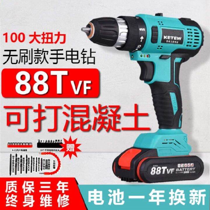 Electric screwdriver charging small. 12v hand drill battery charging