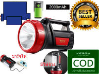 Kamisafe ไฟฉายแรงสูงขนาดให Led สว่างเป็นพิเศษ ทนทาน ชาร์จซ้ำได้ แบตเตร์รี่2000mAh แถมเชือกแขวนได้ ไฟฉายขนาดใหญ่กระบอกยาว