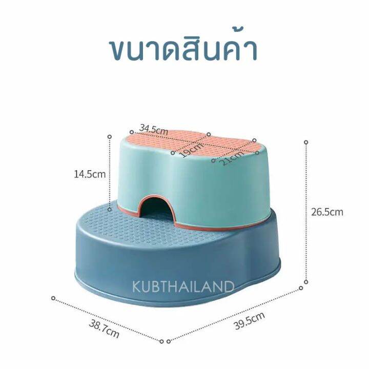 kub-2in1-กว้างขึ้น-เก้าอี้บันได-เก้าอี้บันได-ขนาดใหญ่-ฝึกเข้า-ห้องน้ำ-anti-slip-มียางกันลื่น-เด็ก-เก้าอี้สเตป-2-ชั้น