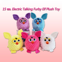 15ซม. Furby ของเล่นตุ๊กตาเอลฟ์อัจฉริยะนกฮูกสัตว์เลี้ยงอิเล็กทรอนิกส์ของเล่นโต้ตอบของขวัญคริสต์มาส