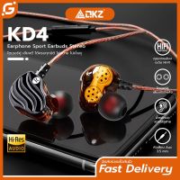 GenT QKZ รุ่น KD4 หูฟัง 4 Driver ขนาด 8 mm Dual Driver HIFI มาพร้อมไมค์ เสียงดี มิติครบ สายยาว 1.2 เมตร ของแท้100%