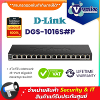 Dlink DGS-1016S#P Gigabit Switching Hub 16 Port By Vnix Group