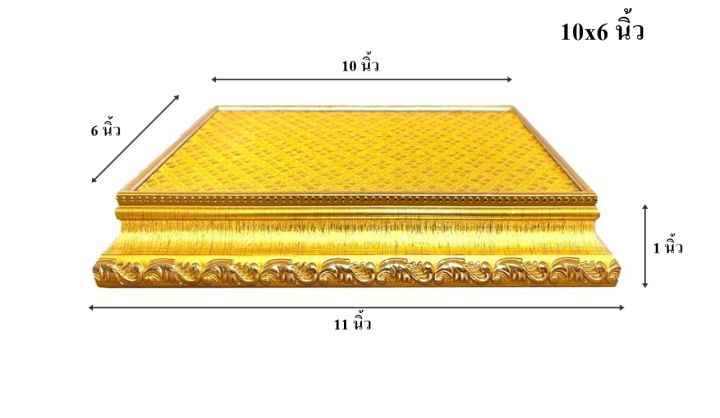 ฐานวางพระ-กรอบไม้สีทอง-ผ้าเลื่อมทอง-มีให้เลือกมากกว่า-10-ขนาด-ขนาด-นิ้ว-รุ่นทอง