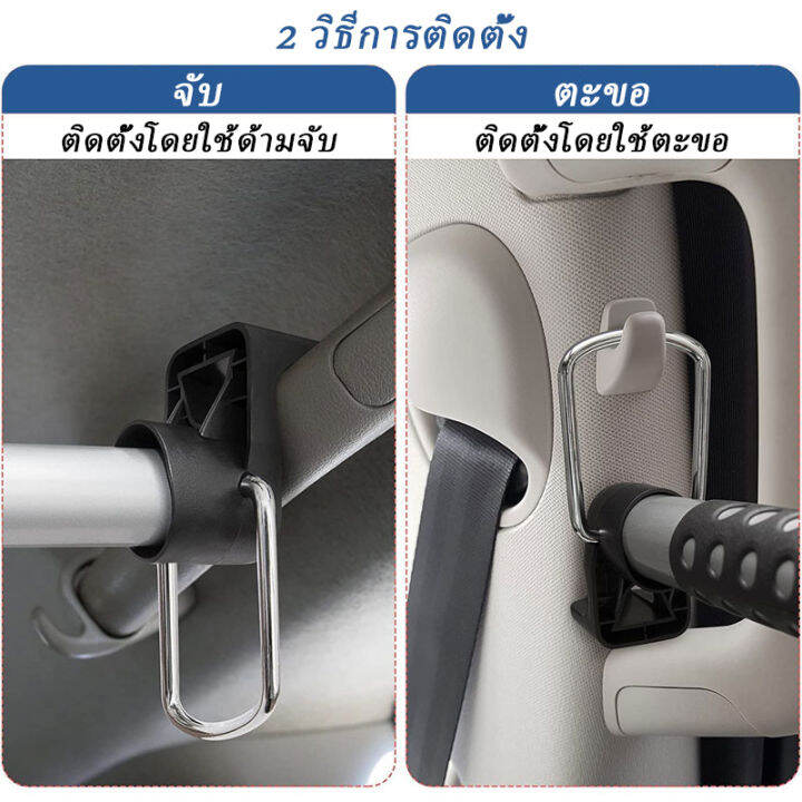 ร้านค้าจัดส่งไว-ราวแขวนผ้าในรถ-ราวแขวนผ้าในรถยนต์-ที่แขวนเสือในรถ-ราวตากผ้าด้านหลังเบาะรถยนต์-รับน้ำหนักได้-60กก-ปรับความยาวได้อิสระ