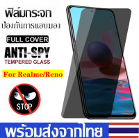 ฟิล์มกระจกนิรภัยหน้าจอมือถือ Realme ฟิล์มกันรอยหน้าจอ OPPO 5 Pro/Q/6i/C3/8 4G/8 Pro/7 Pro/Q2 Pro/C11/C15/C12/Q2i/C11 2021/C17/7i/5/5i/5S/C25S/X/Reno 5 5Z 5 Lite 6 7 5G 3 4 ฟิล์มกระจกกันรอย