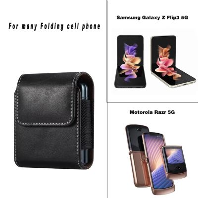 กระเป๋าใส่โทรศัพท์มือถือพับได้สำหรับ Samsung Z Flip3 Motorola Rzar