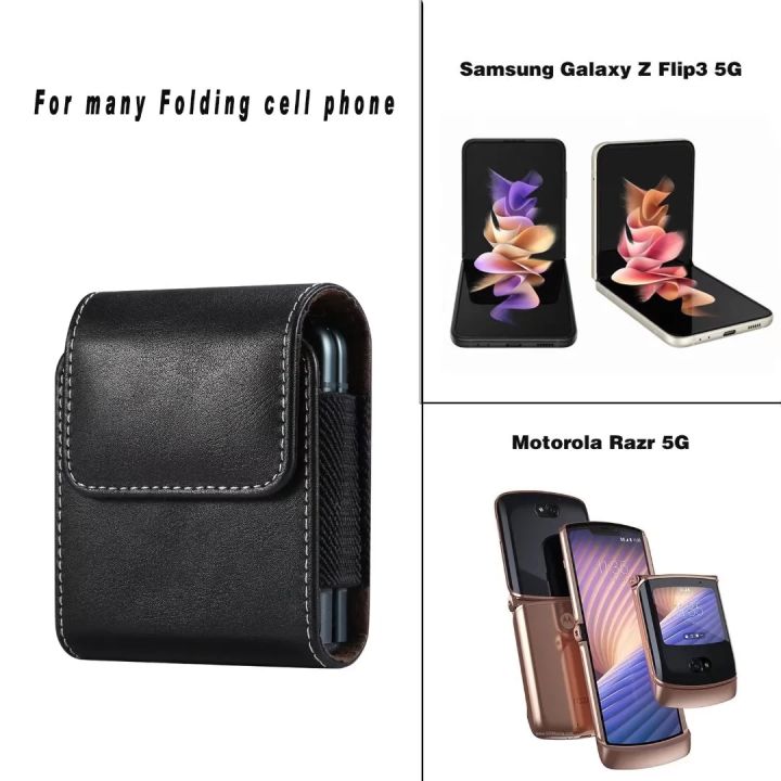 กระเป๋าใส่โทรศัพท์มือถือพับได้สำหรับ-samsung-z-flip3-motorola-rzar