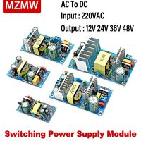 โมดูลสวิตช์จ่ายไฟสลับแยก MZMW 220V AC-DC 5V 12V 24V 36V 48V 2A 1A 3A 4A 6A 7A 8A บอร์ด Aindustrial เปล่า9A 12.5A