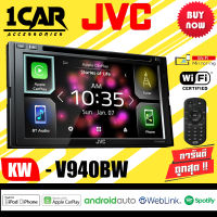 JVC KW-M750BT DVD 2DIN หน้าจอควบคุมระบบสัมผัสแบบ Clear Resistive ขนาด 6.8 นิ้ว พร้อมเทคโนโลยีไร้สาย Bluetooth /Android Auto / Apple CarPlay ราคา 11,480 บาท