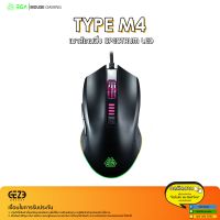 EGA รุ่น Type M4 Gaming Mouse - เมาส์เกมมิ่ง Spectrum LED ความเร็วสูงถึง 6400 DPI