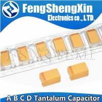 10PCS A B C D Tantalum Capacitor 3216 3528 6.3V 10V 16V 25V 35V 50V 100UF 150UF 220UF 330UF 470UF 680UF 4.7/6.8/10/15/22/33/47UF WATTY Electronics