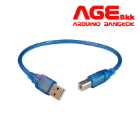 สาย USB 2.0 (Type A To Type B ) for ARDUINO Printer-Scanner ยาว 30 CM