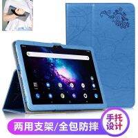 [COD] Suitable for HKUST Xunfei learning machine protective 10.1-inch tablet leather case all-inclusive support