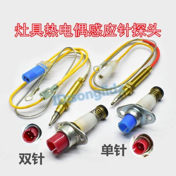 Gas stove household natural gas stove gas stove flameout protection