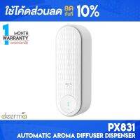 [ติดตาม รับส่วนลด] Deerma PX831 Automatic Aroma Diffuser Dispenser เครื่องปล่อยสเปรย์ดับกลิ่น เครื่องพ่นสเปรย์