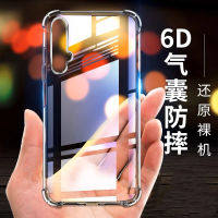 Case Huawei Nova 5T เคสโทรศัพท์ หัวเว่ย เคสใส เคสกันกระแทก case huawei nova 5T