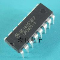 2023 latest 1PCS MC14053BCP three sets of two-way analog switch brand new original real price can be bought directly