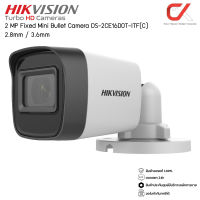 Hikvision กล้องวงจรปิด 2 MP Fixed Mini Bullet Camera DS-2CE16D0T-ITF(C) 2.8mm / 3.6mm