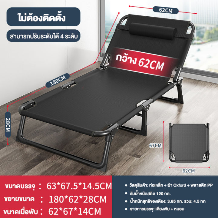 dutchie-เตียงพับ-เตียงพับได้-เบาะรองนอน-เตียงนอนพับได้-เตียงสนาม-reinforce-folding-bed-พับเก็บได้-เตียงพกพา-รับน้ำหนักได้ดี