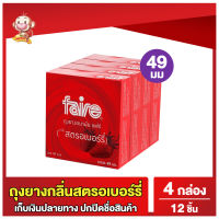 ถุงยางอนามัย49 แฟร์ สตรอเบอร์รี่ Faire Strawberry Condom ถุงยางแบบมีกลิ่นสตรอเบอร์รี่ ขนาด 49 มม 4 กล่อง (จำนวน 12 ชิ้น)